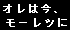夜神月欠乏同盟